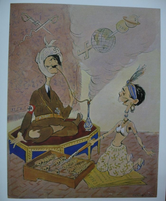 Кукрыниксы