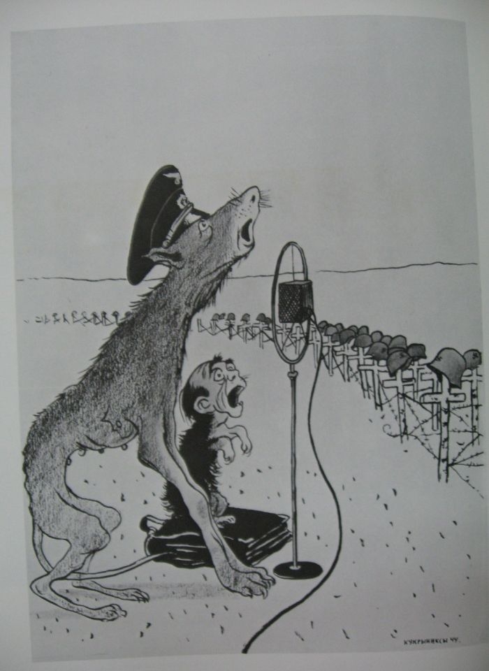 Кукрыниксы