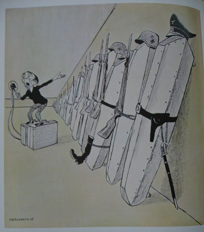 Кукрыниксы