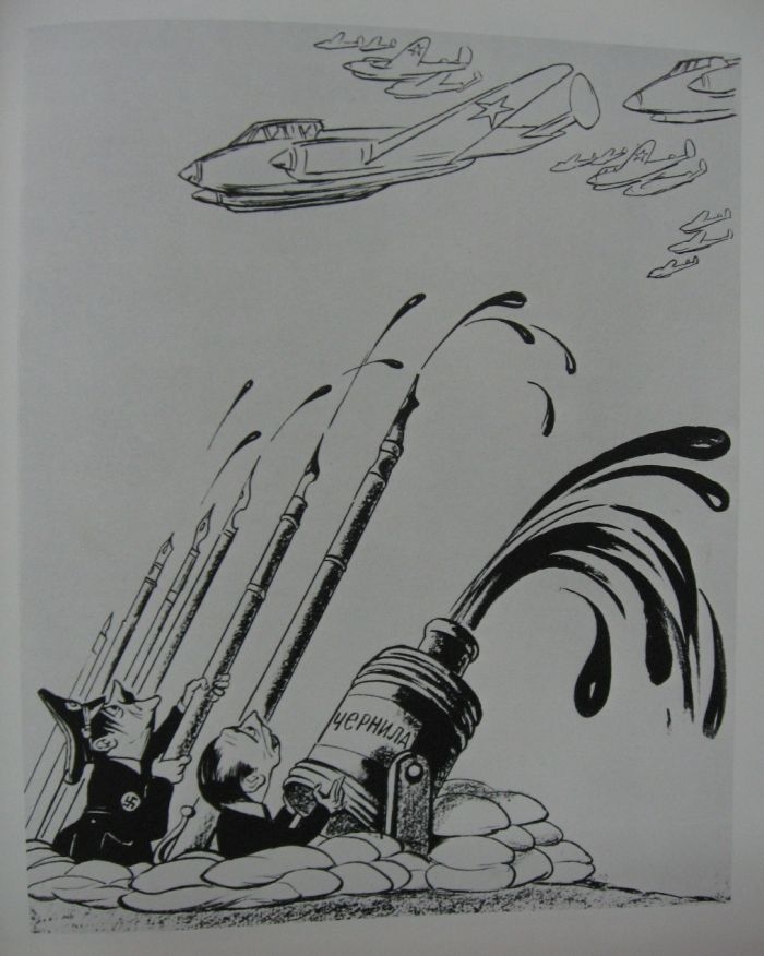 Кукрыниксы