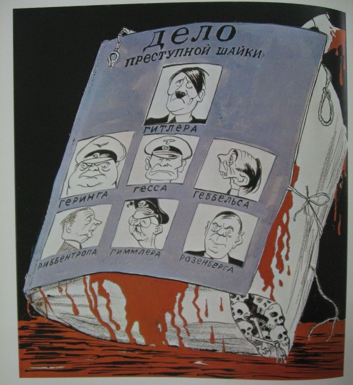 Кукрыниксы