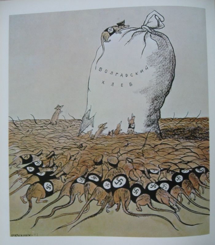 Кукрыниксы