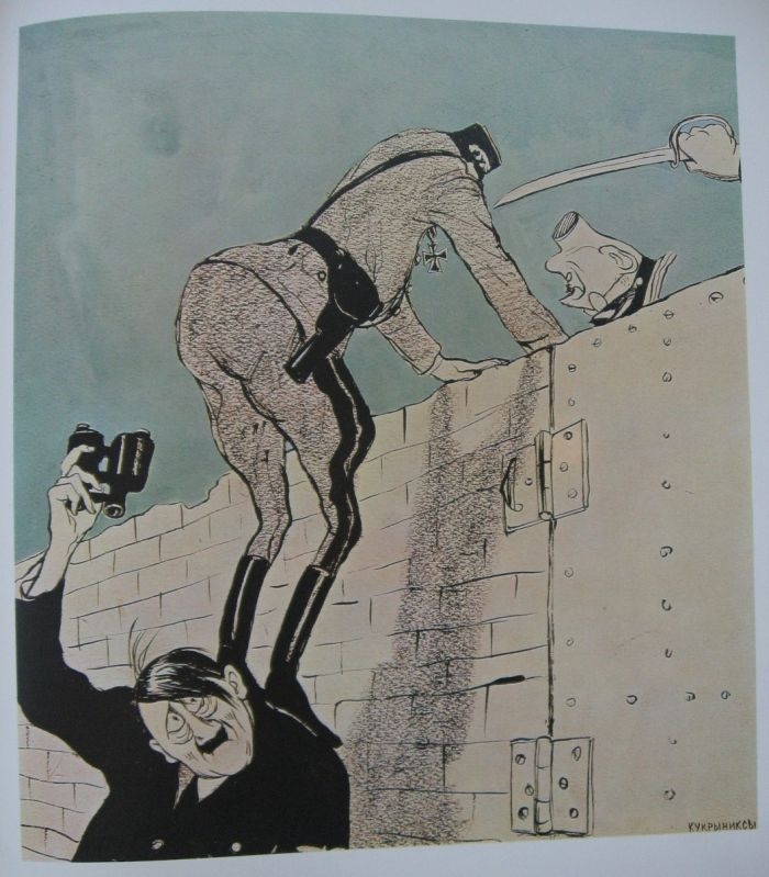 Кукрыниксы