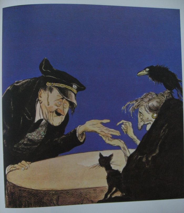 Кукрыниксы