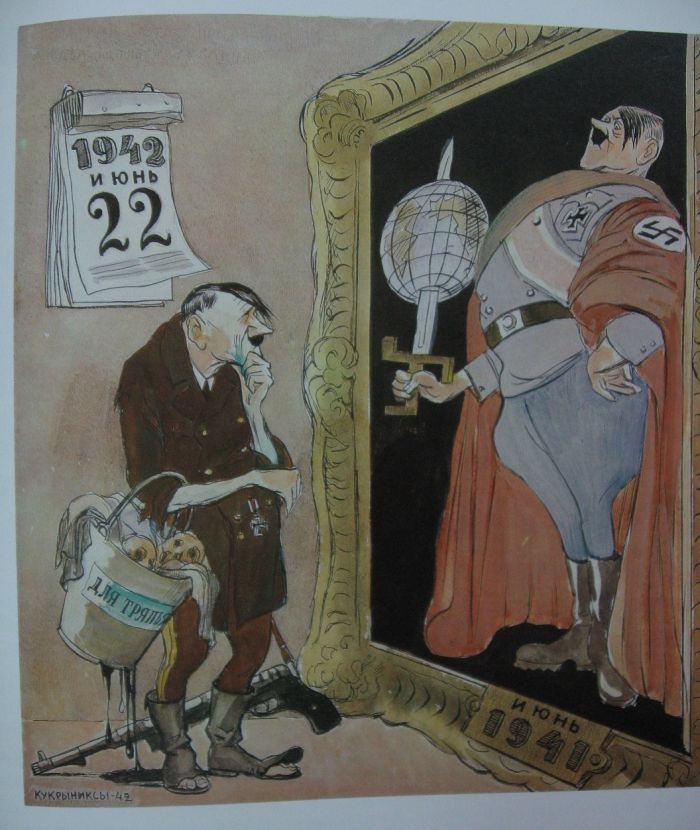 Кукрыниксы