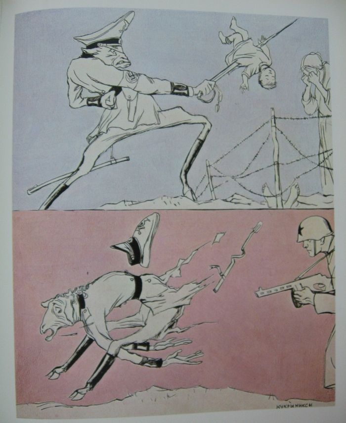 Кукрыниксы