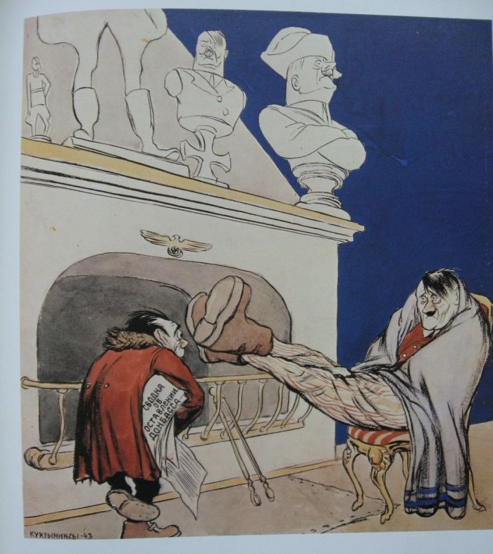 Кукрыниксы