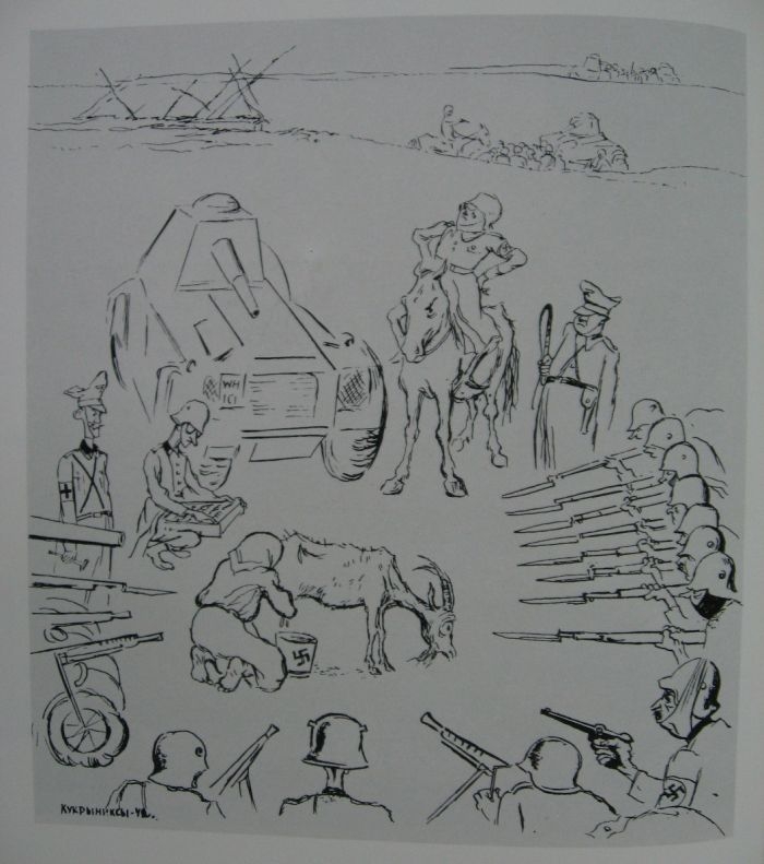 Кукрыниксы