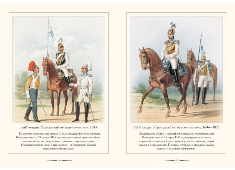 Любовь моя — лошади. Часть 1 () Любовь моя — лошади. Часть 1