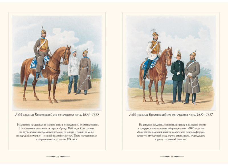 Любовь моя — лошади. Часть 1 () Любовь моя — лошади. Часть 1