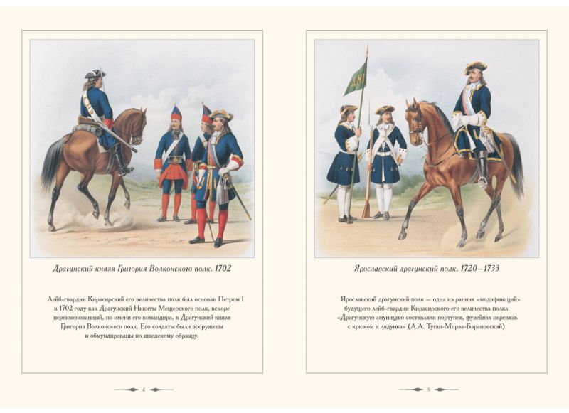 Любовь моя — лошади. Часть 1 () Любовь моя — лошади. Часть 1