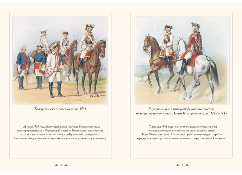 Любовь моя — лошади. Часть 1 () Любовь моя — лошади. Часть 1