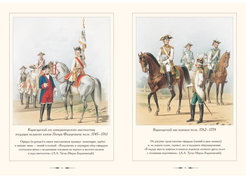 Любовь моя — лошади. Часть 1 () Любовь моя — лошади. Часть 1