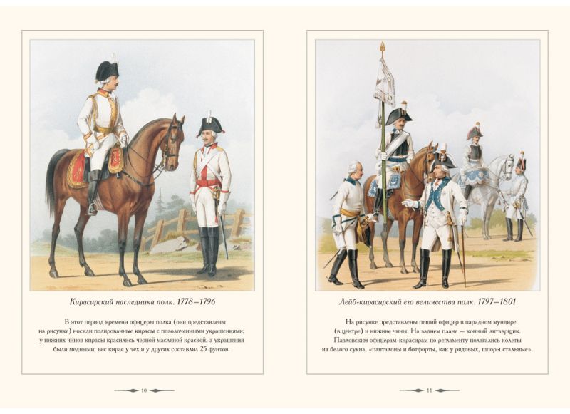 Любовь моя — лошади. Часть 1 () Любовь моя — лошади. Часть 1