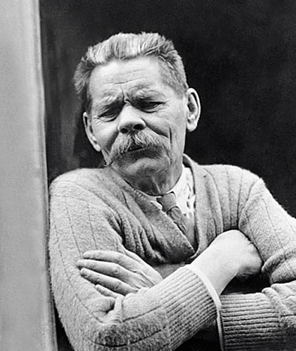 Максим Горький