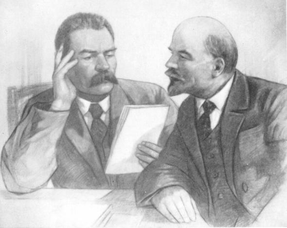 Максим Горький