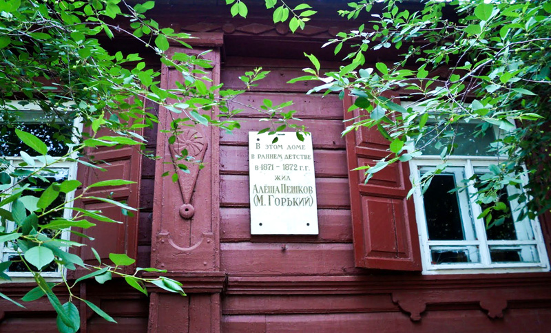 Максим Горький