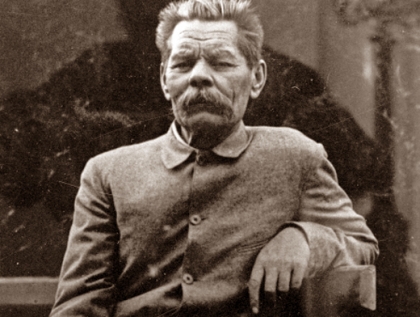 Максим Горький