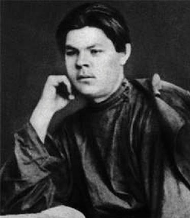 Максим Горький