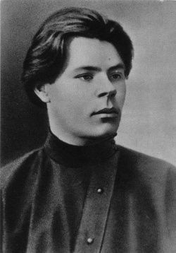Максим Горький
