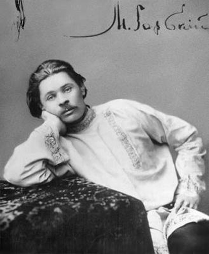 Максим Горький