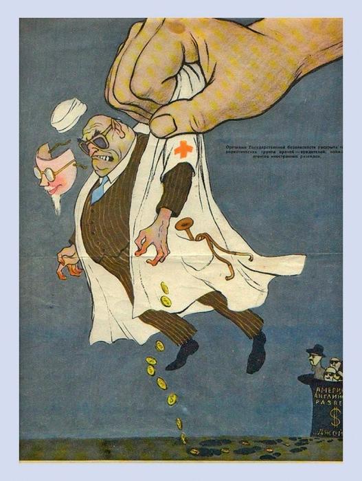 Мировое Правительство и сталинское гонение на «космополитов»