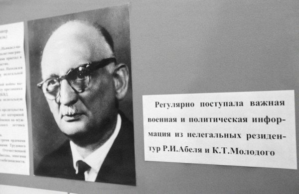 Обмен шпионами () Обмен шпионами