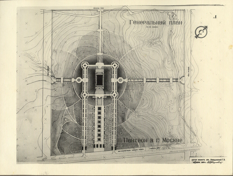 Пантеон на улице Удальцова () Пантеон на улице Удальцова