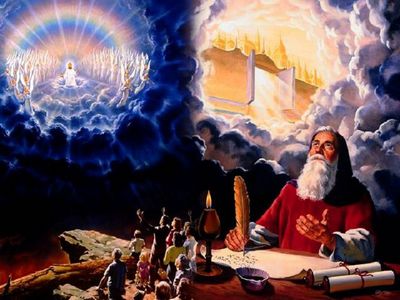 Предсказания пророков () Предсказания пророков