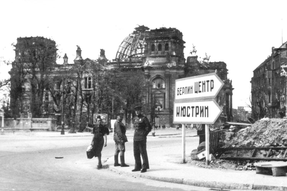 Рейхстаг в руинах. Подборка фото. Ч2. () Рейхстаг в руинах. Подборка фото. Ч2.
