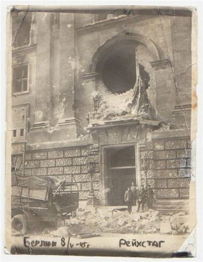 Рейхстаг в руинах. Подборка фото. Ч2. () Рейхстаг в руинах. Подборка фото. Ч2.