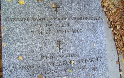 Родственники Марины Влади () Родственники Марины Влади