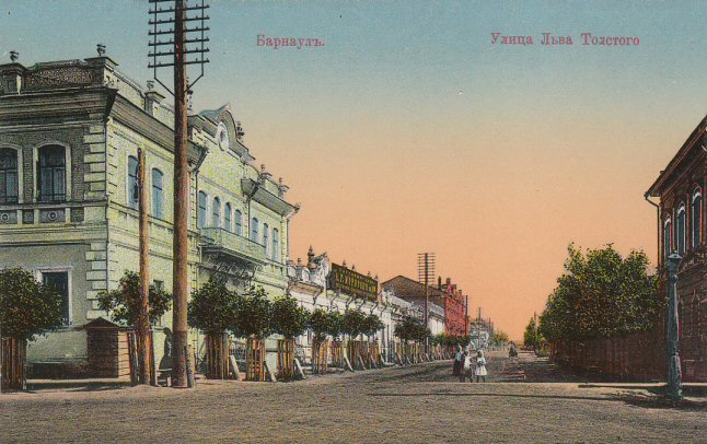 Русская утопия – «город-сад Барнаул» () Русская утопия – «город-сад Барнаул»