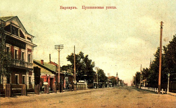 Русская утопия – «город-сад Барнаул» () Русская утопия – «город-сад Барнаул»