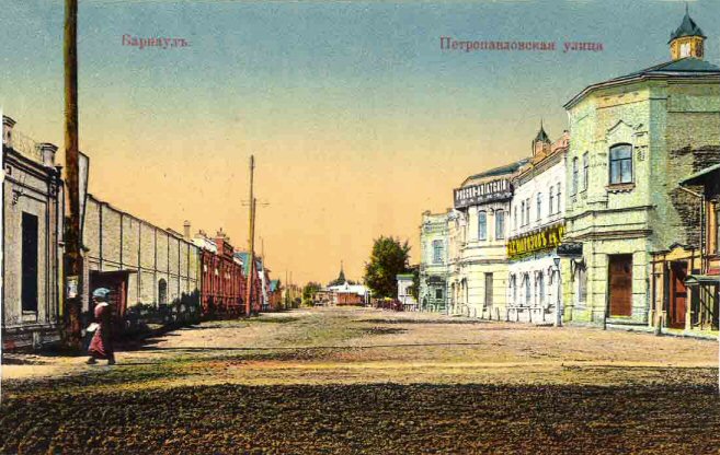 Русская утопия – «город-сад Барнаул» () Русская утопия – «город-сад Барнаул»