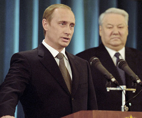 Сегодня исполняется 15 лет со дня первого избрания Путина президентом России () Сегодня исполняется 15 лет со дня первого избрания Путина президентом России