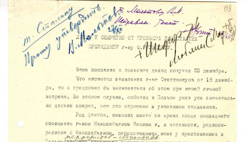 Выстрел в спину () Выстрел в спину