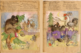 Жить для себя никогда не умела. Памяти Галины Цивирко.