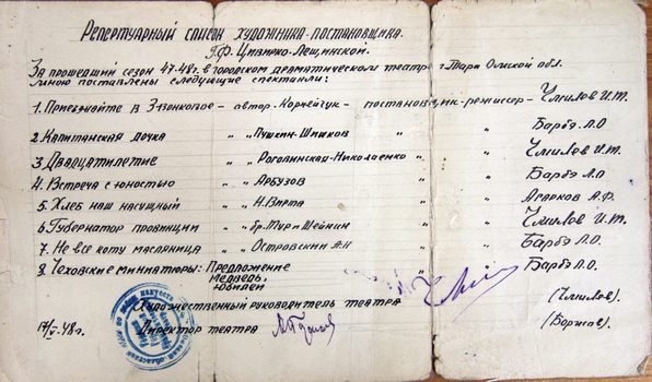 Жить для себя никогда не умела. Памяти Галины Цивирко.