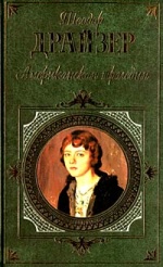 10 лучших книг, основанных на реальных событиях