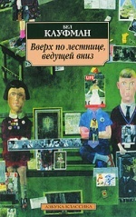 10 лучших книг, основанных на реальных событиях