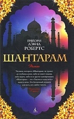 10 лучших книг, основанных на реальных событиях