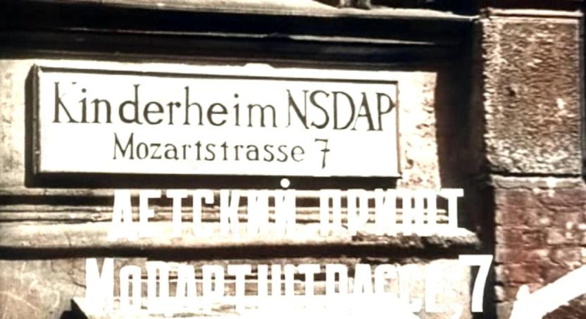 Берлин. По следам Штирлица () Берлин. По следам Штирлица