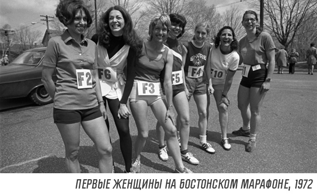 Бостонский марафон. История состязания и теракт 2013 года () Бостонский марафон. История состязания и теракт 2013 года