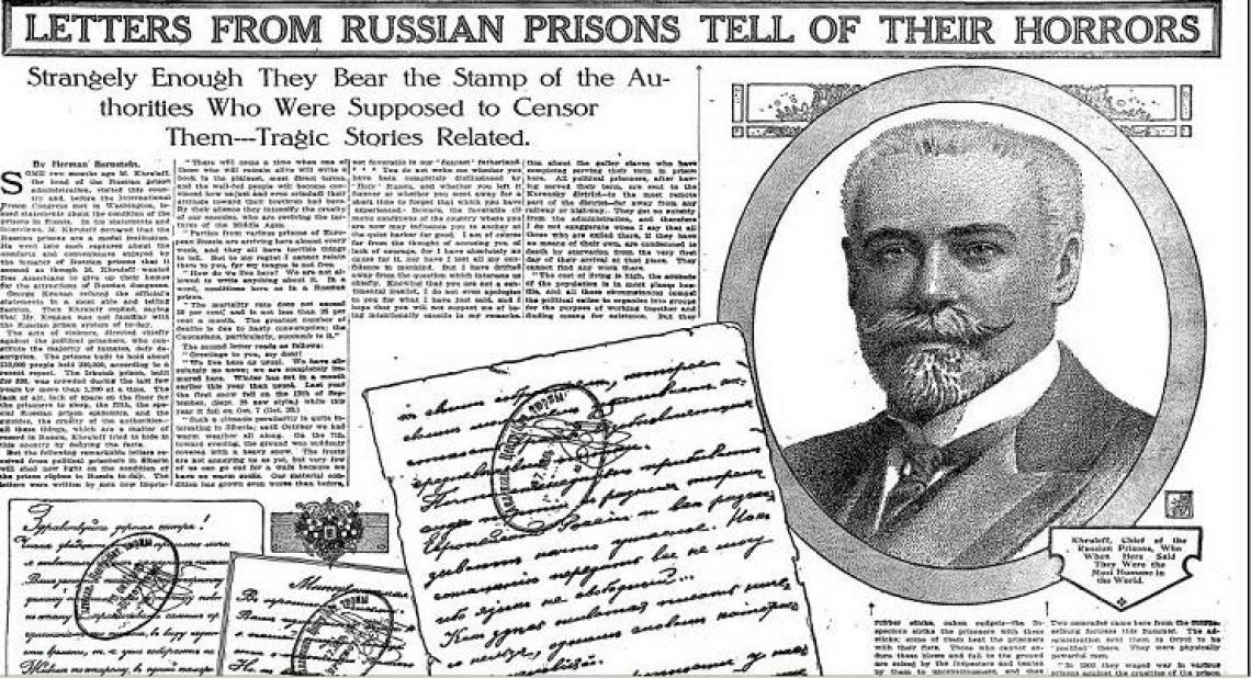 Будет ли у него когда-нибудь в России свое 4 июля? () Будет ли у него когда-нибудь в России свое 4 июля?