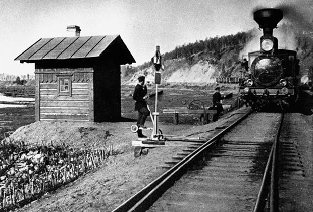 Дороги империи () Дороги империи