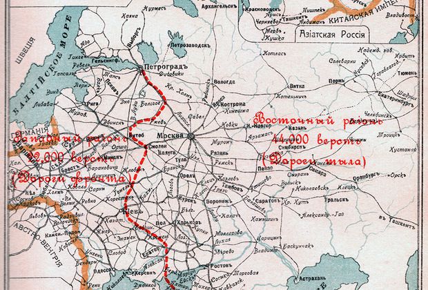 Дороги империи () Дороги империи