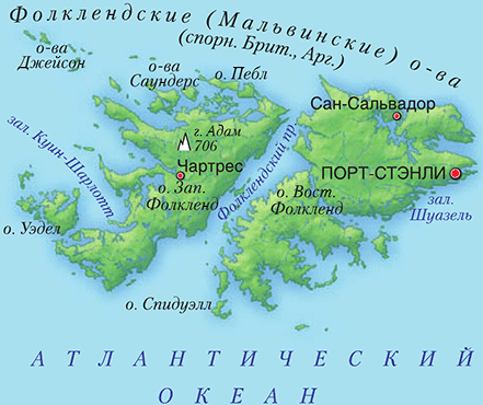 Фолкленды или Мальвины? Тридцать три года назад началась Англо-аргентинская война