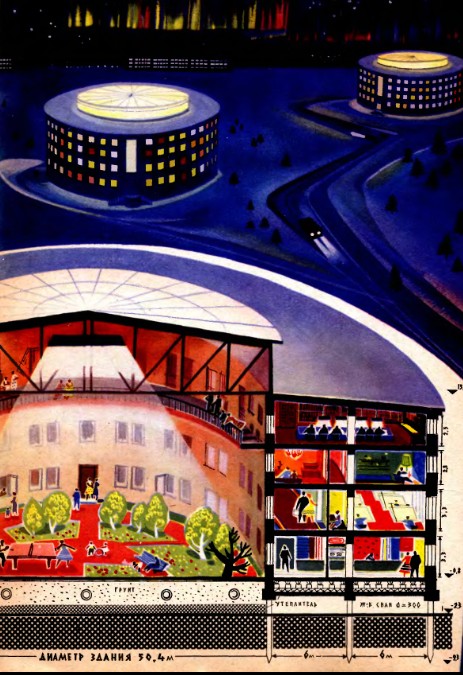 Как в 1960-е простой народ предлагал строить коммунизм () Как в 1960-е простой народ предлагал строить коммунизм