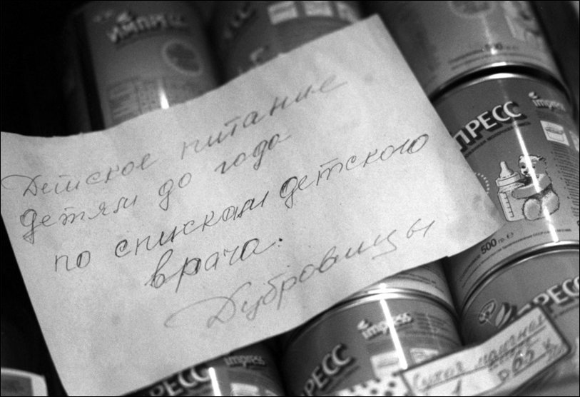 Каким он был, дефицит в СССР? Вспоминаем в галерее «Дилетанта»